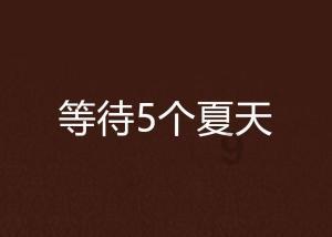 小猫钓鱼开船版最新版下载